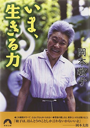 一気にわかる！池上彰の世界情勢２０１８ 国際紛争、一触即発編