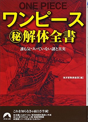 一気にわかる！池上彰の世界情勢２０１８ 国際紛争、一触即発編