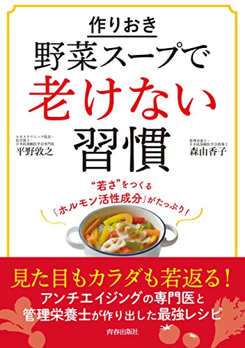 一気にわかる！池上彰の世界情勢２０１８ 国際紛争、一触即発編