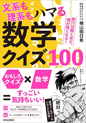 一気にわかる！池上彰の世界情勢２０１８ 国際紛争、一触即発編