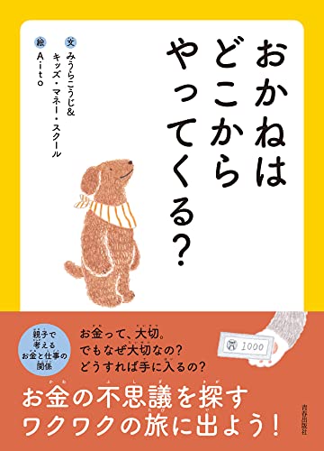 一気にわかる！池上彰の世界情勢２０１８ 国際紛争、一触即発編