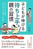 Amazonで見る