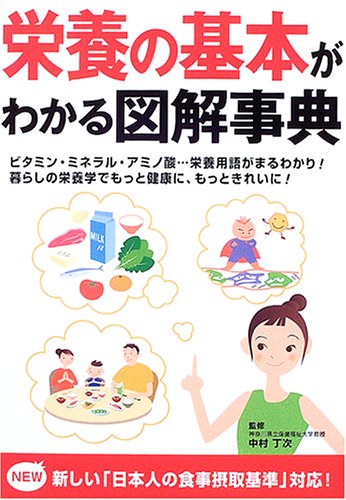 一気にわかる！池上彰の世界情勢２０１８ 国際紛争、一触即発編