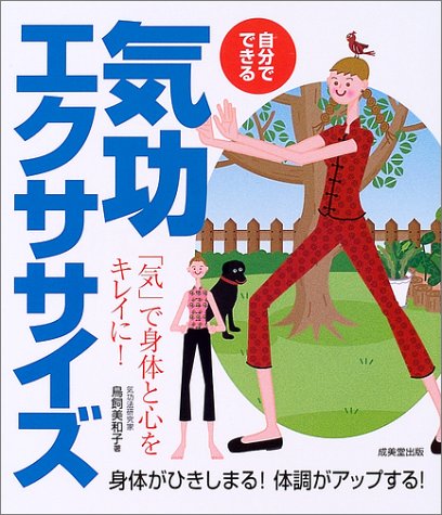 一気にわかる！池上彰の世界情勢２０１８ 国際紛争、一触即発編