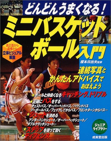 一気にわかる！池上彰の世界情勢２０１８ 国際紛争、一触即発編