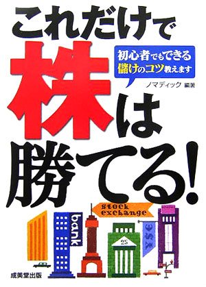 一気にわかる！池上彰の世界情勢２０１８ 国際紛争、一触即発編