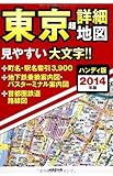 ウィッツ青山学園高等学校 参考書 過去問題集 高校偏差値ナビ