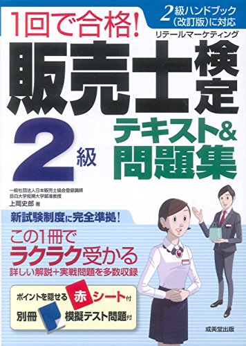 一気にわかる！池上彰の世界情勢２０１８ 国際紛争、一触即発編