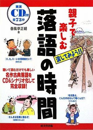 一気にわかる！池上彰の世界情勢２０１８ 国際紛争、一触即発編