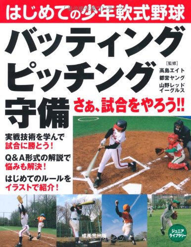 一気にわかる！池上彰の世界情勢２０１８ 国際紛争、一触即発編