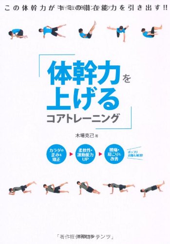 一気にわかる！池上彰の世界情勢２０１８ 国際紛争、一触即発編