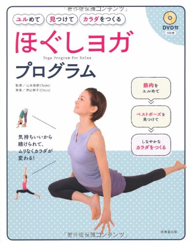 一気にわかる！池上彰の世界情勢２０１８ 国際紛争、一触即発編