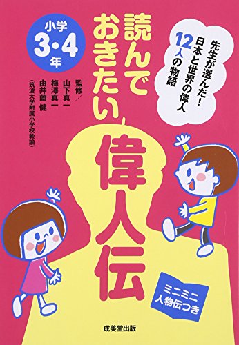 一気にわかる！池上彰の世界情勢２０１８ 国際紛争、一触即発編