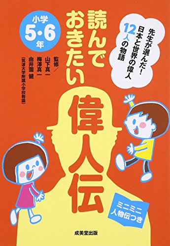 一気にわかる！池上彰の世界情勢２０１８ 国際紛争、一触即発編