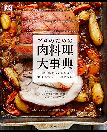 一気にわかる！池上彰の世界情勢２０１８ 国際紛争、一触即発編