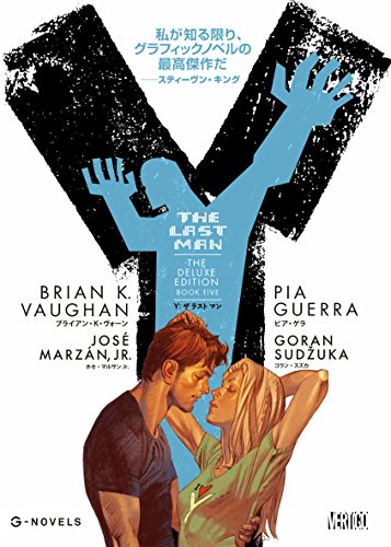Y:THE LAST MAN 5
