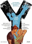 Y:THE LAST MAN 5