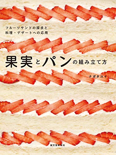 一気にわかる！池上彰の世界情勢２０１８ 国際紛争、一触即発編