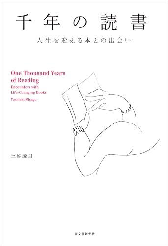 一気にわかる！池上彰の世界情勢２０１８ 国際紛争、一触即発編