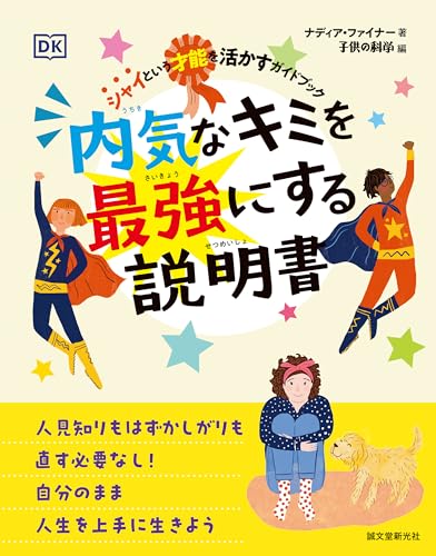 一気にわかる！池上彰の世界情勢２０１８ 国際紛争、一触即発編