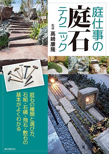 一気にわかる！池上彰の世界情勢２０１８ 国際紛争、一触即発編