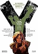 Y:THE LAST MAN 2
