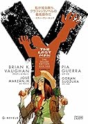 Y:THE LAST MAN 3