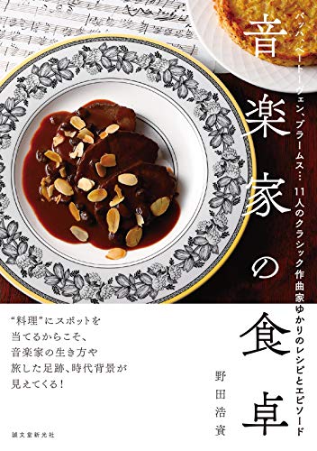 一気にわかる！池上彰の世界情勢２０１８ 国際紛争、一触即発編