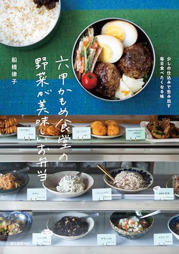 一気にわかる！池上彰の世界情勢２０１８ 国際紛争、一触即発編