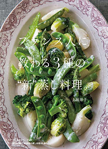 一気にわかる！池上彰の世界情勢２０１８ 国際紛争、一触即発編