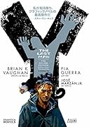Y:THE LAST MAN 1