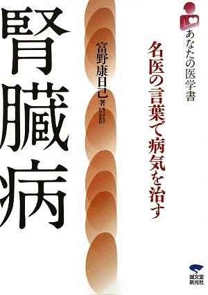 一気にわかる！池上彰の世界情勢２０１８ 国際紛争、一触即発編
