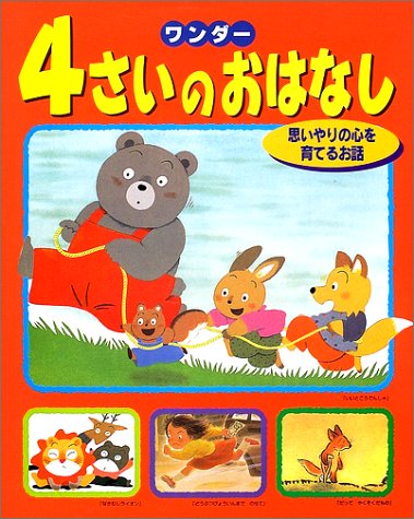 一気にわかる！池上彰の世界情勢２０１８ 国際紛争、一触即発編