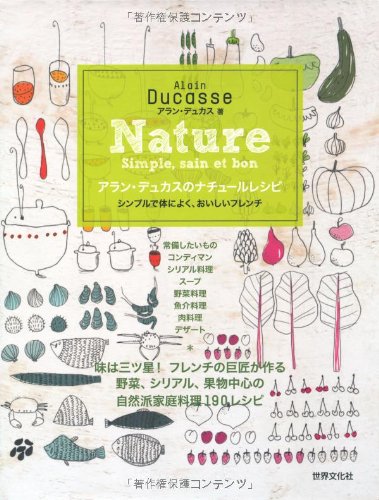 一気にわかる！池上彰の世界情勢２０１８ 国際紛争、一触即発編