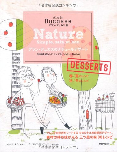 一気にわかる！池上彰の世界情勢２０１８ 国際紛争、一触即発編
