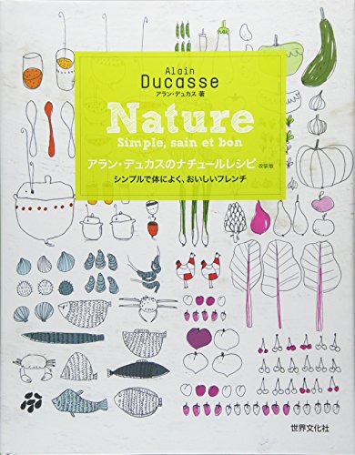 一気にわかる！池上彰の世界情勢２０１８ 国際紛争、一触即発編