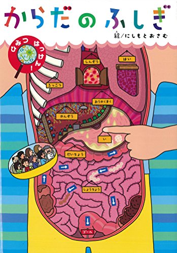 一気にわかる！池上彰の世界情勢２０１８ 国際紛争、一触即発編