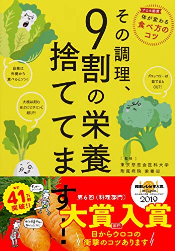 一気にわかる！池上彰の世界情勢２０１８ 国際紛争、一触即発編