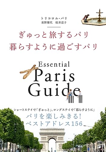 やる夫スレ本棚 | 悪徳マッサ…
