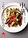 脇屋友詞 中華 これでよかったんだ！