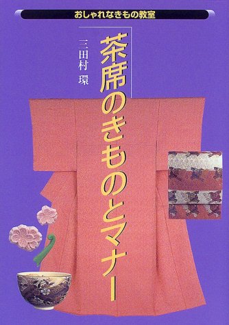 一気にわかる！池上彰の世界情勢２０１８ 国際紛争、一触即発編