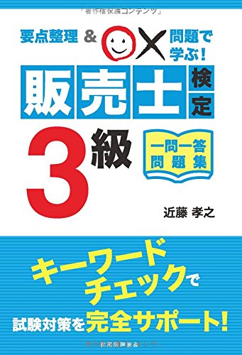 一気にわかる！池上彰の世界情勢２０１８ 国際紛争、一触即発編