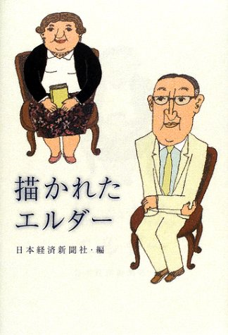 一気にわかる！池上彰の世界情勢２０１８ 国際紛争、一触即発編