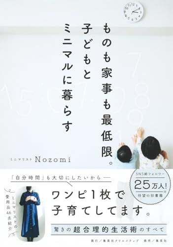 一気にわかる！池上彰の世界情勢２０１８ 国際紛争、一触即発編