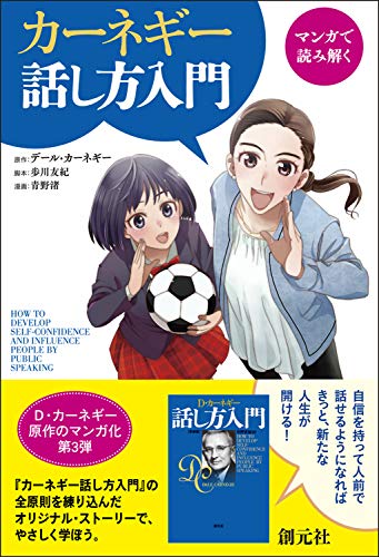 一気にわかる！池上彰の世界情勢２０１８ 国際紛争、一触即発編