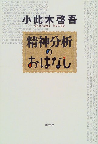 一気にわかる！池上彰の世界情勢２０１８ 国際紛争、一触即発編