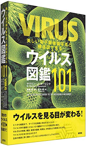 一気にわかる！池上彰の世界情勢２０１８ 国際紛争、一触即発編