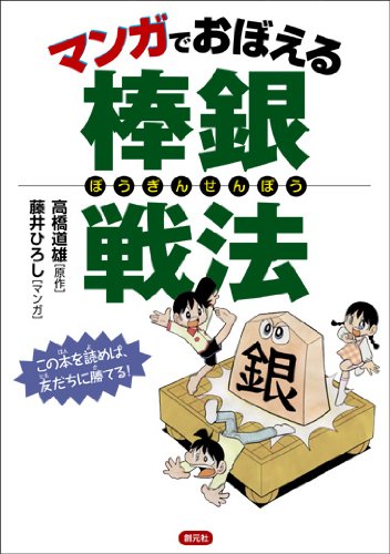 一気にわかる！池上彰の世界情勢２０１８ 国際紛争、一触即発編