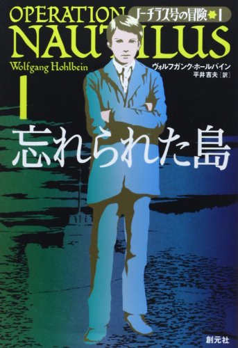 一気にわかる！池上彰の世界情勢２０１８ 国際紛争、一触即発編