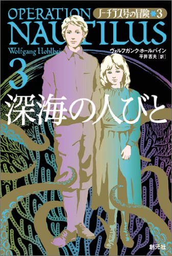 一気にわかる！池上彰の世界情勢２０１８ 国際紛争、一触即発編